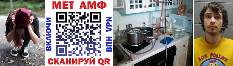 Amphetamine Розовый  Купить закладки  Лесозаводск 