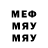 МЕТАДОН VHQ Mitt Lack
