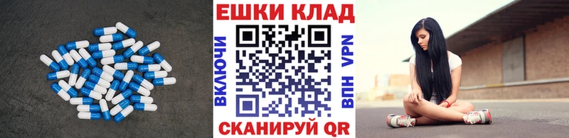 Купить  Лесозаводск  Ecstasy 250 мг 