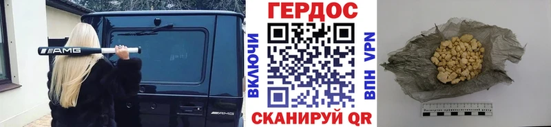Купить закладки  Лесозаводск  ГЕРОИН герыч 