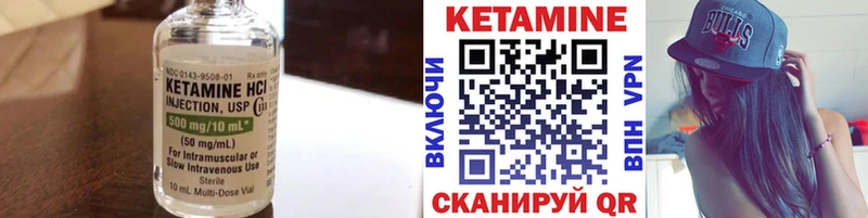Купить  Лесозаводск  Кетамин ketamine 
