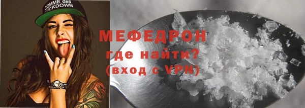 гидра Арсеньев