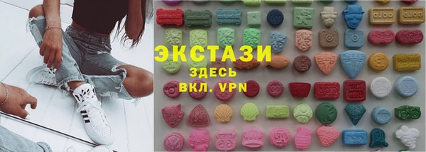 бутират Армянск
