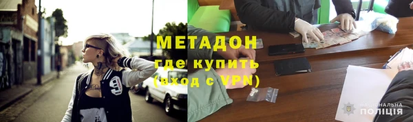 гидра Арсеньев