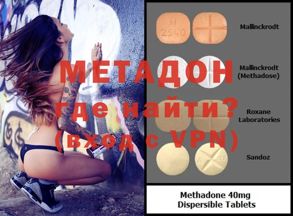 бутират Армянск
