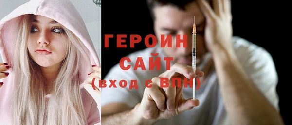 бутират Армянск