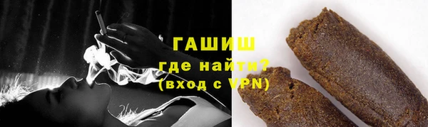 бутират Армянск