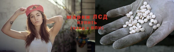 бутират Армянск