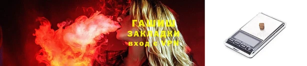 дистиллят марихуана Аркадак