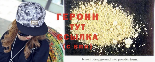 гидра Арсеньев
