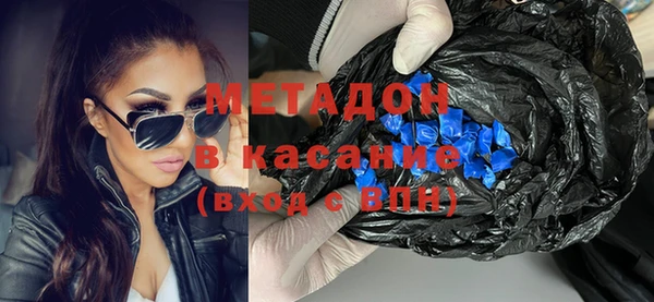 бутират Армянск