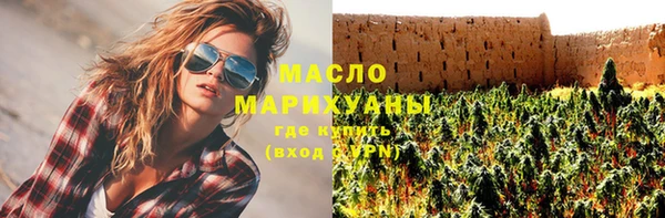 дистиллят марихуана Аркадак