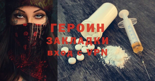 бутират Армянск