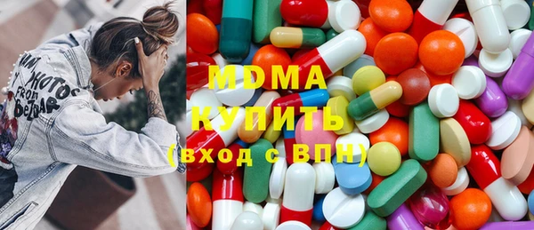 бутират Армянск