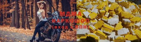бутират Армянск