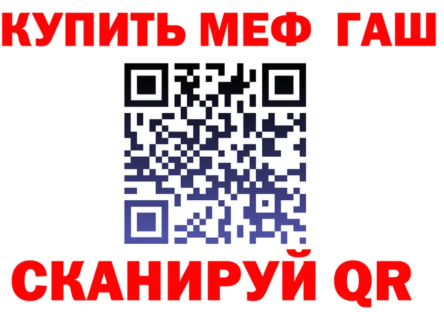 АМФ 98% зеркало это гидра Лесозаводск