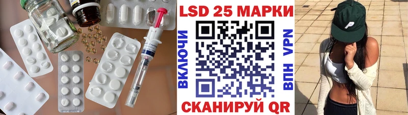 ЛСД экстази кислота Лесозаводск