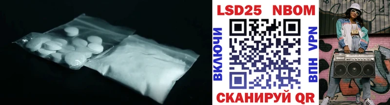 LSD-25 экстази ecstasy  Купить где  Лесозаводск 