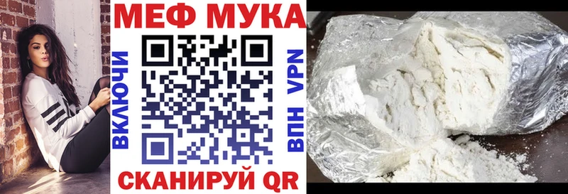 Купить где  Лесозаводск  МЕФ mephedrone 