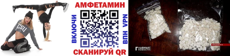 Купить  Лесозаводск  МЕТАМФЕТАМИН винт 