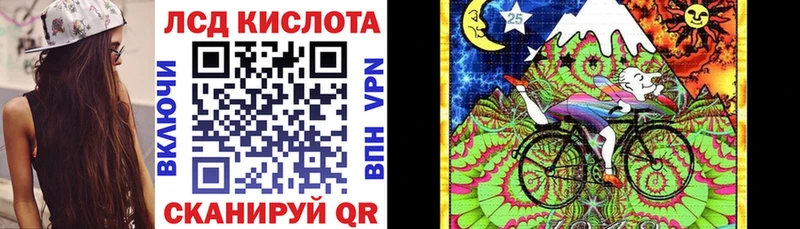 Марки NBOMe 1,5мг  Купить где  Лесозаводск 