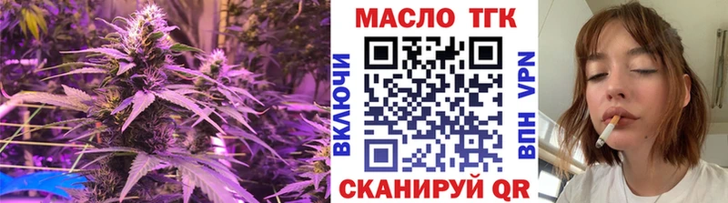 Дистиллят ТГК гашишное масло  Купить закладки  Лесозаводск 